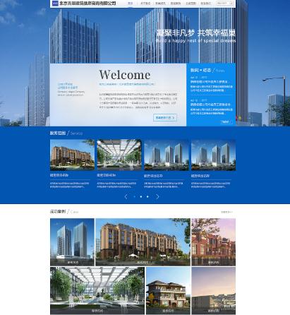 营销型网站建设如何才能更容易获得用户的认可(图2) 营销型网站建设如何才能更容易获得用户的认可(图2)