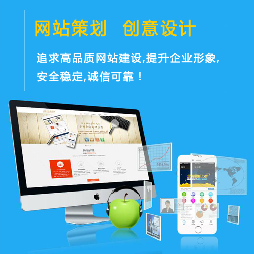 公司企业宣传网站建设/产品展示型网站界面风格分析